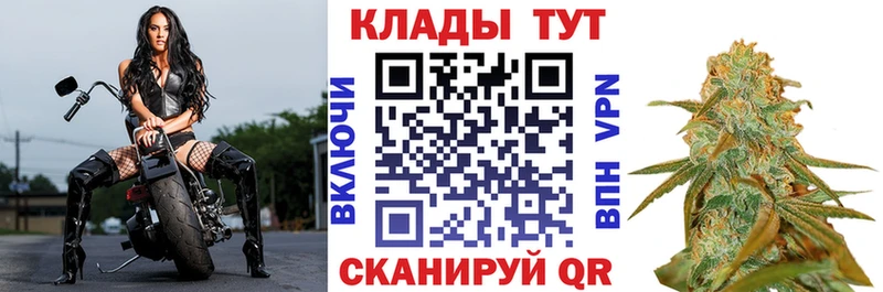 Купить наркотик аптеки Семёнов Конопля  APVP  ГАШ  АМФЕТАМИН  Cocaine 