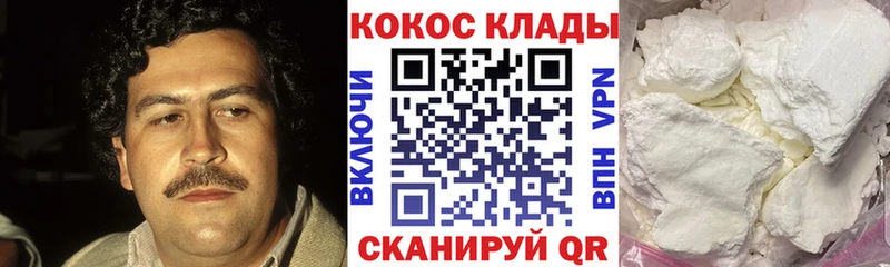 COCAIN Перу  купить наркотик  мега ссылка  Семёнов 