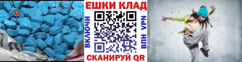 ЭКСТАЗИ 99% Семёнов