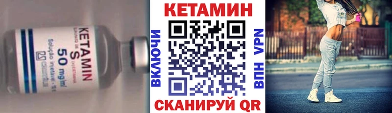 Кетамин VHQ  маркетплейс состав  Семёнов 