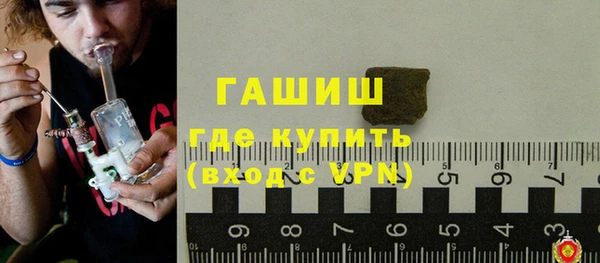 бутират Верея