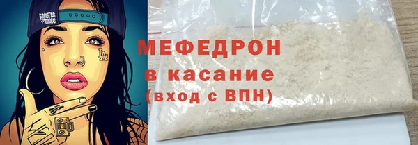 бутират Верея