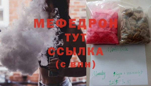 бутират Верея