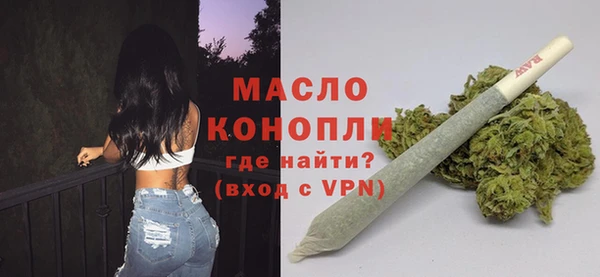 бутират Верея