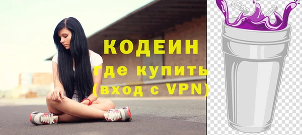 тгк Верхний Тагил