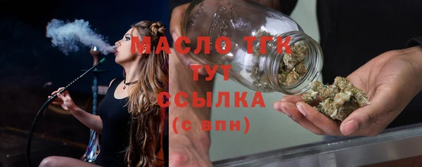 бутират Верея