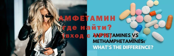 бутират Верея