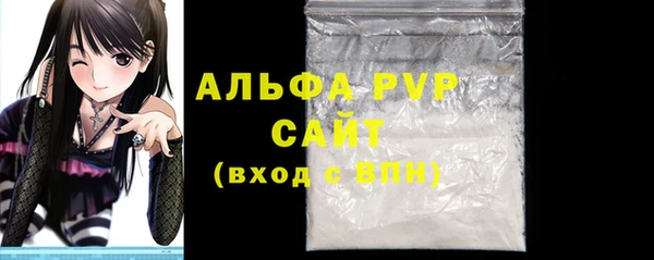 тгк Верхний Тагил