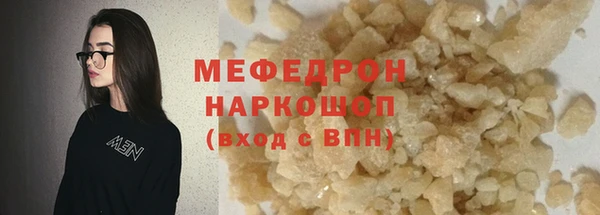 бутират Верея