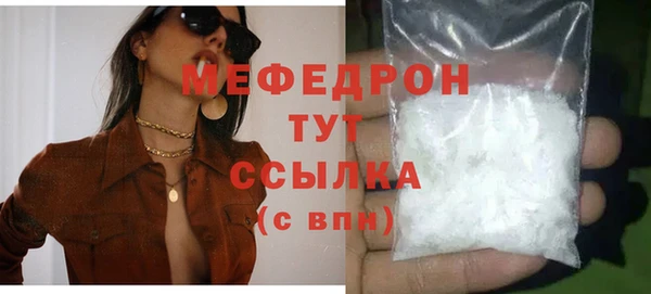тгк Верхний Тагил