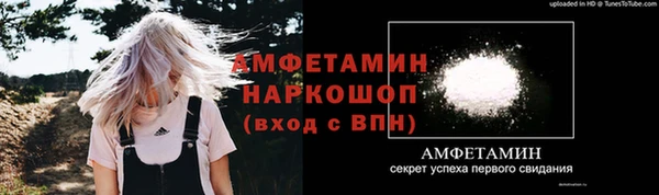 бутират Верея