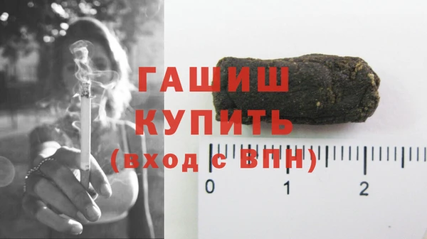 бутират Верея