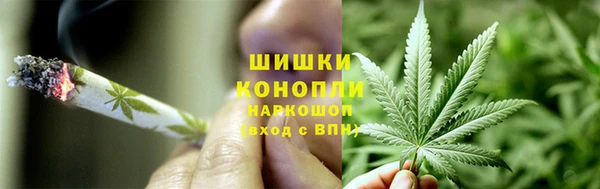 бутират Верея