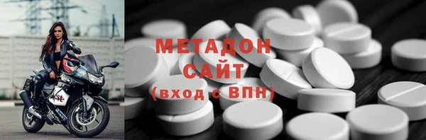 бутират Верея
