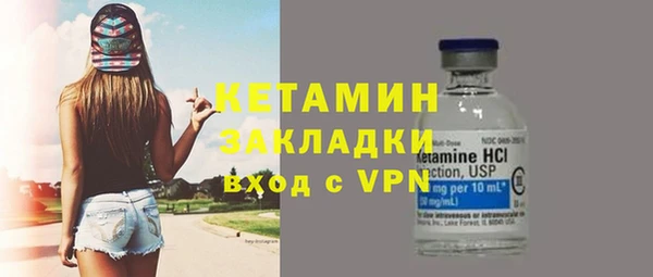 тгк Верхний Тагил