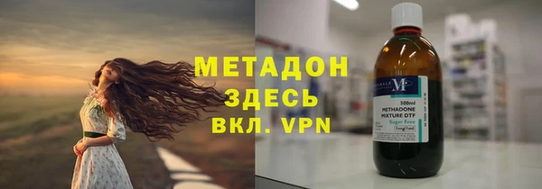 тгк Верхний Тагил