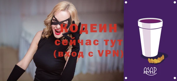 тгк Верхний Тагил