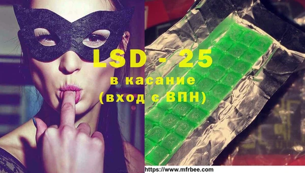 спиды Протвино