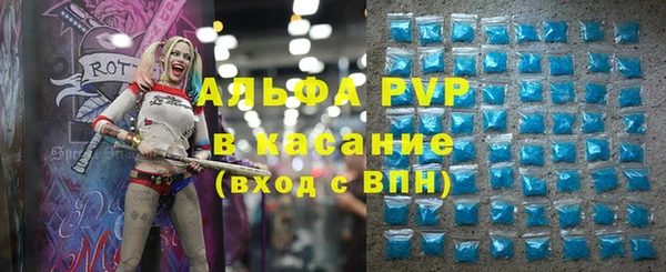 тгк Верхний Тагил
