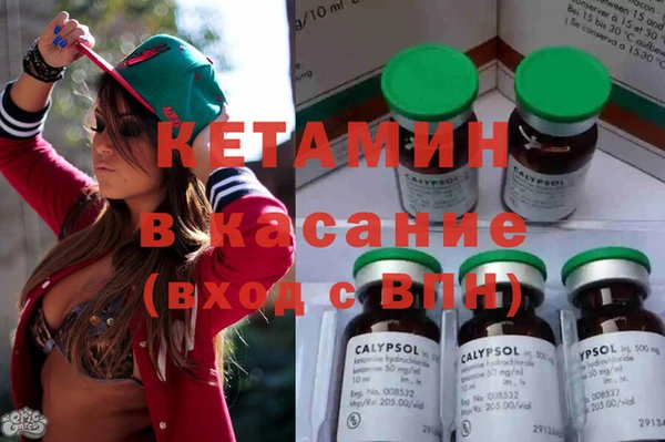 тгк Верхний Тагил