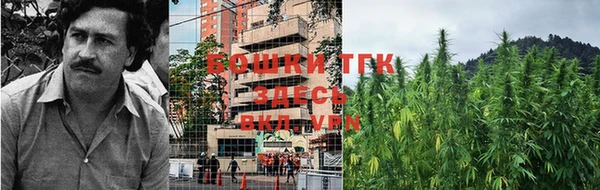бутират Верея