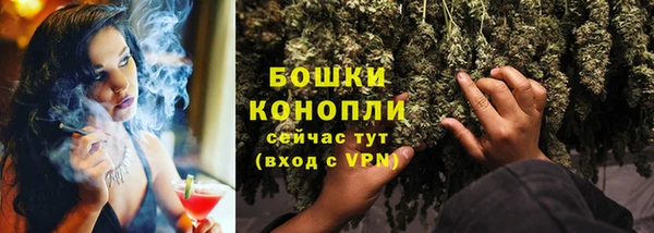 бутират Верея
