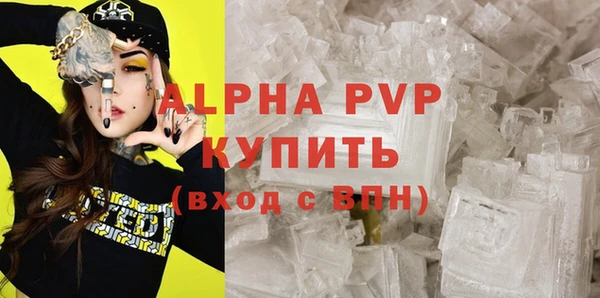 тгк Верхний Тагил
