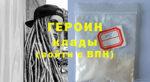 тгк Верхний Тагил