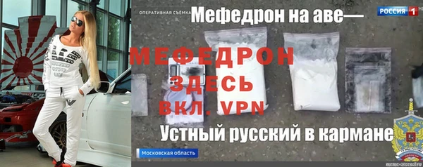 тгк Верхний Тагил