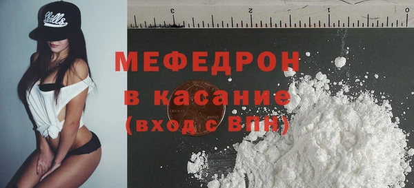 спиды Протвино