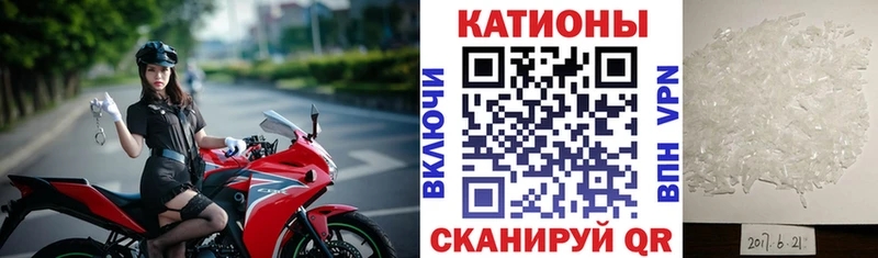 МЯУ-МЯУ мука  как найти закладки  Семёнов 