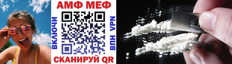 цены   Семёнов  Метамфетамин витя 