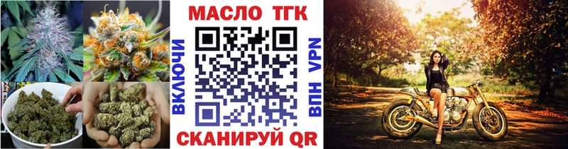 Дистиллят ТГК THC oil  Семёнов 